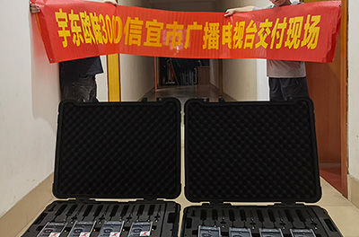 宇東技術(shù)歐陸3000助力信宜電視臺(tái)2025龍舟大賽順利完成無(wú)壓縮零延時(shí)讓直播更絲滑